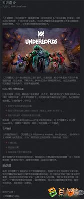 数毛社力挺DLSS 5被玩家们群嘲 你们是专家吗？