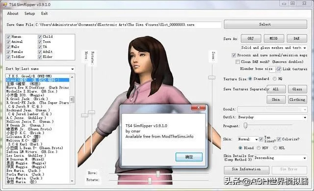 2026独家实测，模拟人生3修改器类型盘点+热门需求精准匹配攻略