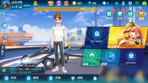 QQ飞车爱拍网藏了哪些隐形干货？新手到车神的进阶指南+创作者涨粉秘籍