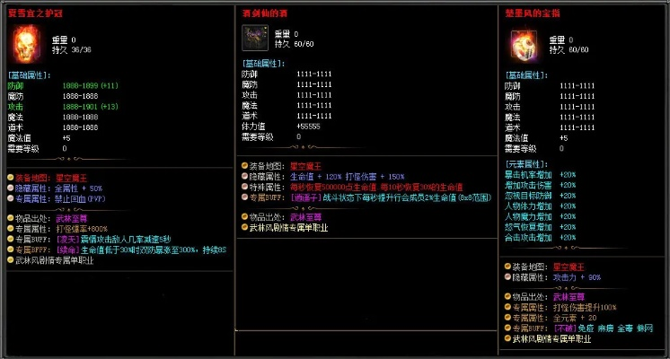 仙之侠道血牙加点全解析，3种流派适配全场景|2026玩家数据参考