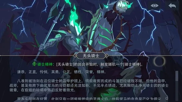 鲜有人懂的核心玩法，变身逻辑、毕业流派及隐藏BOSS全解析