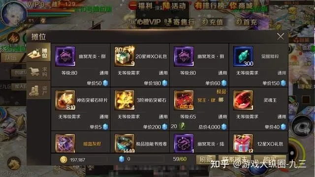 2026年新开网游全攻略，类型匹配、零氪搬砖与职业强度的深度解析