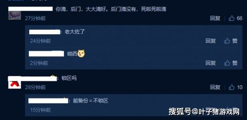 玩家担忧红色沙漠PS5版优化问题，源于无提前评测