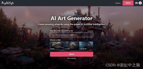 DLSS 5翻车引玩家怒批，AI滤镜毁了游戏艺术感