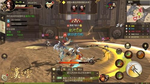 轩辕剑外传，汉之云怎么玩透？隐藏支线、最强阵容与剧情伏笔全解析