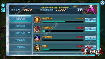 独家实测，战斗力查询全攻略，避坑虚高、精准测算覆盖热门手游