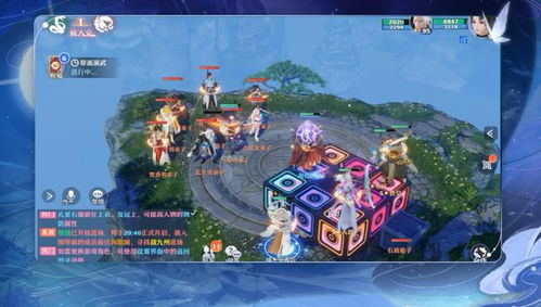 梦幻新诛仙:轻享｜新一代回合，重构你没体验过的无限可能