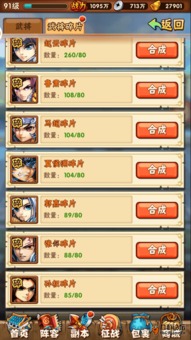 三国志异闻录今日不删档开启 心悦注册抽1888Q币 抢限量首充报销