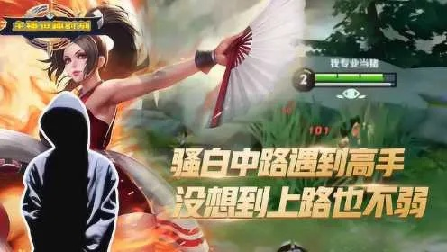 欧阳白私藏的王者荣耀上分黑科技，路人局照搬职业套路真能快速冲王者？