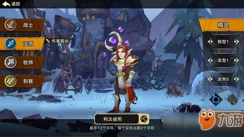 无尽远征零氪玩家怎么逆袭？2026最新职业/副本/速升毕业全指南