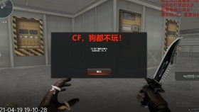 CF活动快吧真能薅到隐藏福利？一文教你一键速通所有活动避坑指南