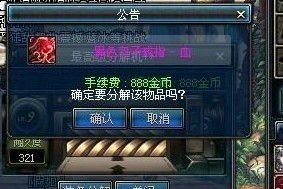 激战2盗号怎么防？拆解3类高发骗局+2026年最新止损指南