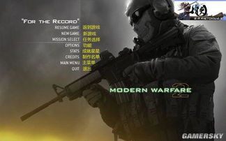 使命召唤6，现代战争2剧情为何封神？拆解军事谍战叙事的巅峰门道