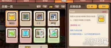 冒险岛双弩精灵怎么加点？3种主流流派+2026实战数据，新手秒上手