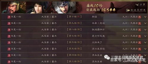 三国志异闻录今日不删档！心悦注册抽1888Q币，首充报销限量抢