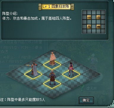 三才论战怎么快速上分？天地人阵容克制+实战技巧深度攻略