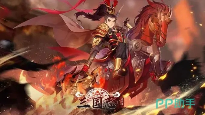 今日三国志异闻录不删档！心悦注册抽1888Q币，抢首充报销限量资格