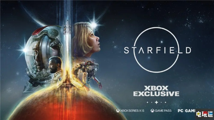 星空PS5版明日正式公布 预购时间定价全曝光