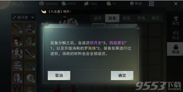 少室山副本通关难？职业搭配、机制拆解、速通技巧全解析（2026最新版）