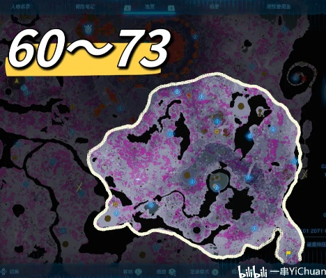 塞尔达传说，王国之泪地底全收集指南，3天解锁90%隐藏资源的实战秘籍