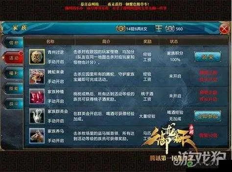 独家实测，御龙在天跳剧情插件怎么选？类型拆解+需求匹配+避坑指南