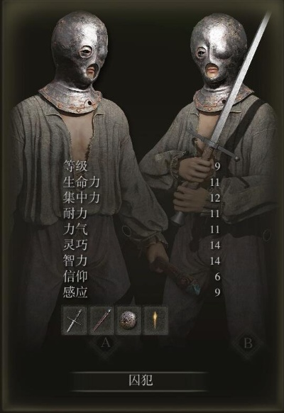 死灵一刀流有哪几种？暗黑/流放/老头环热门流派配装加点&实战全攻略