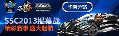 2026QQ飞车SSC全类型拆解，从大众组到职业组，拿奖突围的实战秘籍