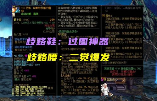 DNF二炮（枪炮师）怎么玩？2026年全流派+毕业打造+实战全攻略