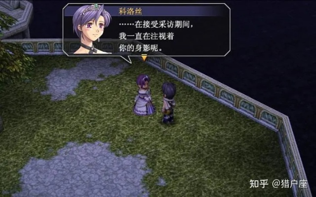 英雄传说6空之轨迹1.4怎么玩爽？导力器神配+隐藏剧情+新手避坑全解析