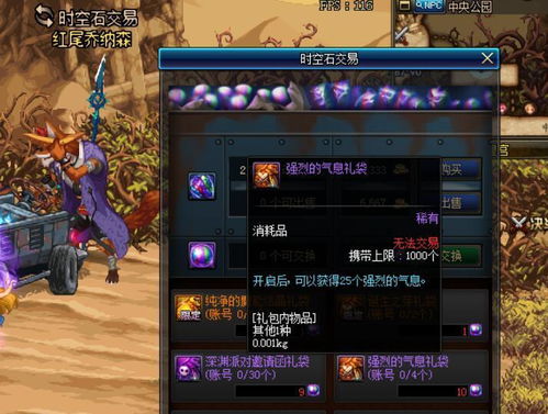 鲜有人知的月光灯笼全攻略，获取途径、隐藏玩法及热门游戏适配指南