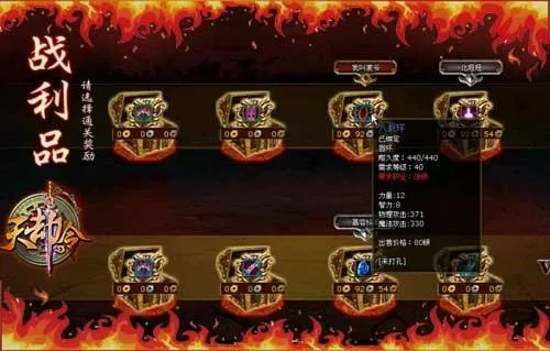 天劫令有哪几种？怎么通关拿满奖励？硬核玩家私藏的全类型攻略