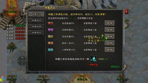 2026独家，热血传奇官网真伪鉴别+回归全攻略——下载、福利、维权一站式搞定