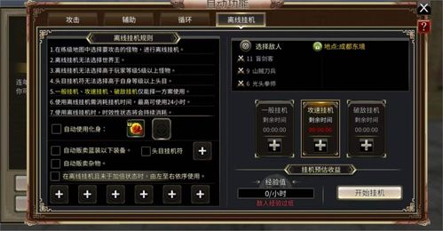 拯救爱类型游戏怎么玩？2026热门款通关技巧+隐藏剧情全解析