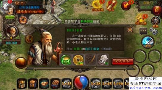 盛大传奇归来怀旧服全攻略，打宝/PK/行会争霸实战干货解析