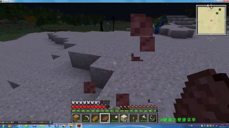 《风屿奇航》抢先体验开启 MC风像素沙盒生存冒险