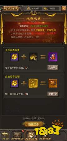 原神借景之馆怎么开？结界破除全流程+隐藏宝箱解锁+宗室套装获取指南