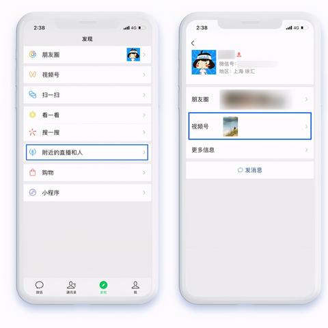 微信内测朋友圈置顶功能，私域变现、人设打造的核心玩法全解析