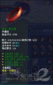 倩女幽魂官方论坛干货手册，新区冲榜、回流开荒、福利薅取全指南