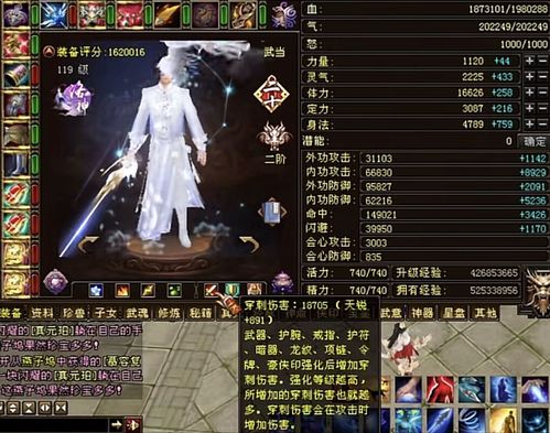 天龙八部3论坛硬核私藏，新手30天速成+怀旧服搬砖避坑全指南