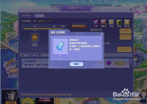 炫舞时代官网怎么用？挖尽隐藏福利、角色查询与新手极速上手指南