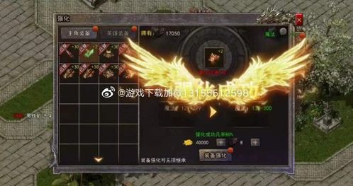 2026超变合击传奇私服怎么玩？选服避坑+合击连招+打金变现全指南