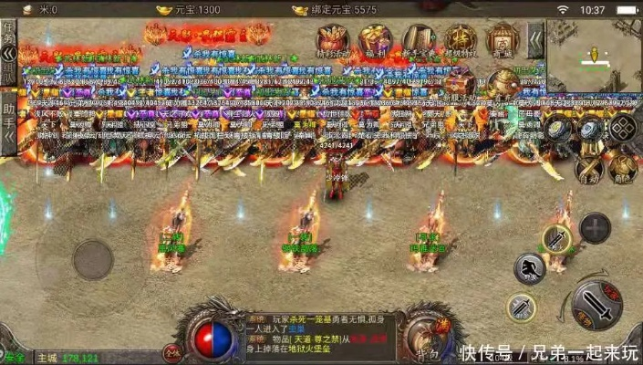 2026传奇零氪玩家终极指南，快速起号、打金变现全流程，独家避坑技巧