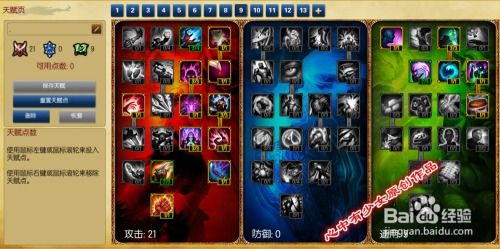 2026赛季冰霜女巫全攻略，对线拉扯/团战开团/符文出装深度解析