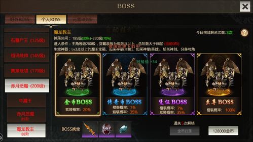 2026woool复古服硬核攻略，新手如何快速打金赚米？高爆率地图独家实测