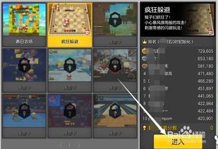 在91游戏论坛怎么找怀旧游攻略、避私服坑？资深玩家私藏门道