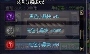 定点蹲守型挂机，搬砖党专属的稳定金矿场