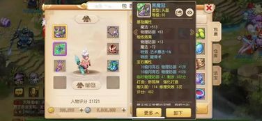 xyq.17173真的能让你称霸梦幻西游？鲜为人知的硬核玩法宝藏全挖透