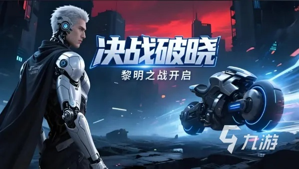 2026策略类小游戏怎么玩？零氪通关、隐藏机制，新手快速冲分秘籍