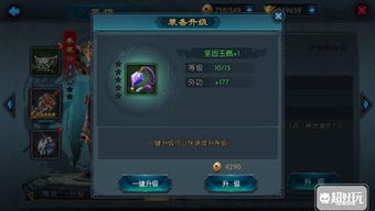 全球4人通关游戏怎么选？匹配热门需求的品类盘点与实战攻略