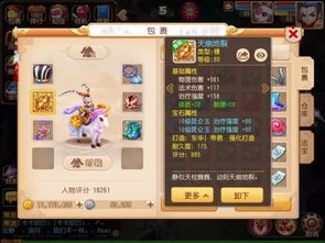 梦幻西游西凉剧情怎么通关？2026最新全流程+隐藏奖励100%获取指南